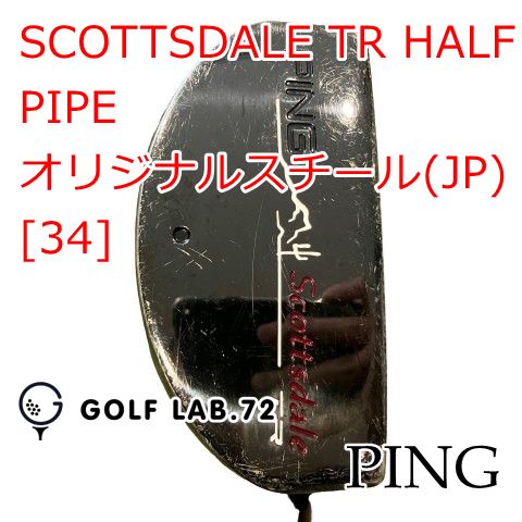 【中古】パター ピン SCOTTSDALE TR HALF PIPE◆オリジナルスチール(JP)[34]◆◆0[5985]