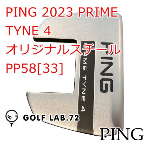 【中古】パター ピン PING 2023 PRIME TYNE 4◆オリジナルスチールPP58[33]◆◆3[1688]