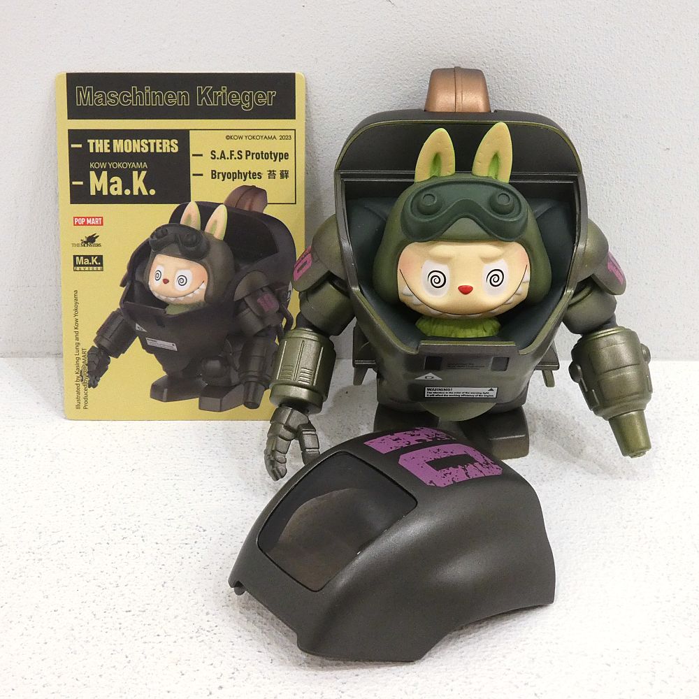 小牧店】POPMART THE MONSTERS×横山宏 Ma.K. シリーズ 12体おまとめ