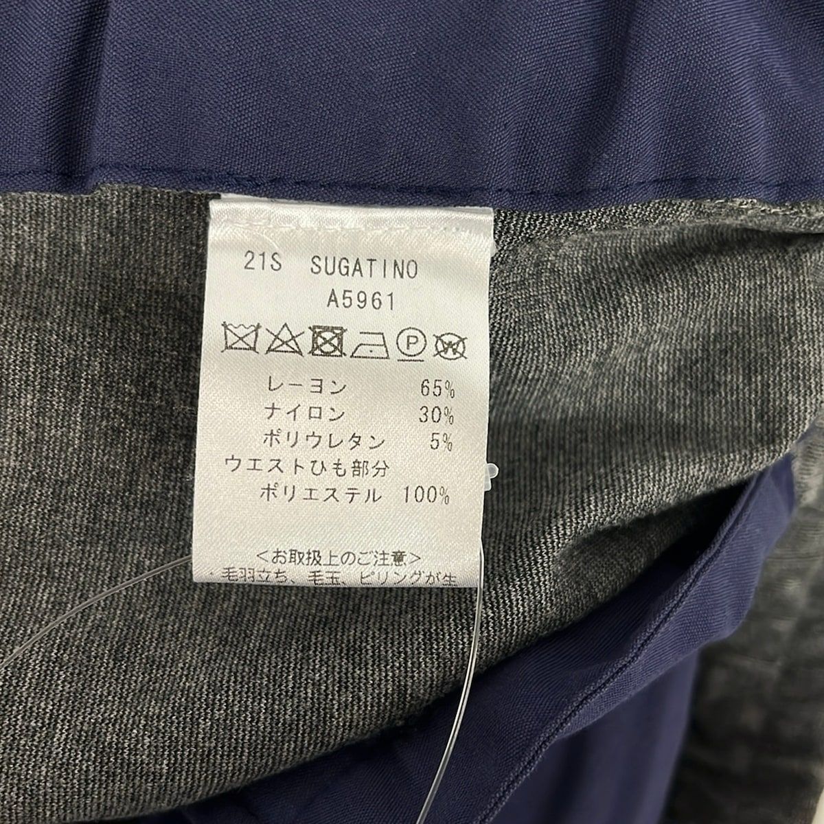 【美品】giabsarchivio ジャブスアルキヴィオ　メンズ　44サイズ giab's ARCHIVIO(ジャブスアルキヴィオ) パンツ サイズ44 L メンズ美品