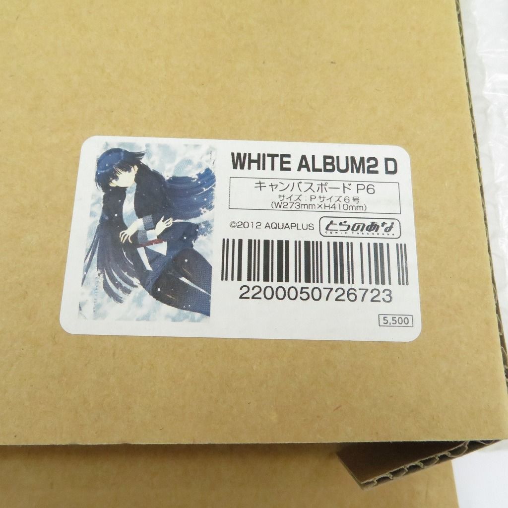 瀬戸店】ホワイトアルバム キャンバスボード 冬馬かずさ【721-0010A