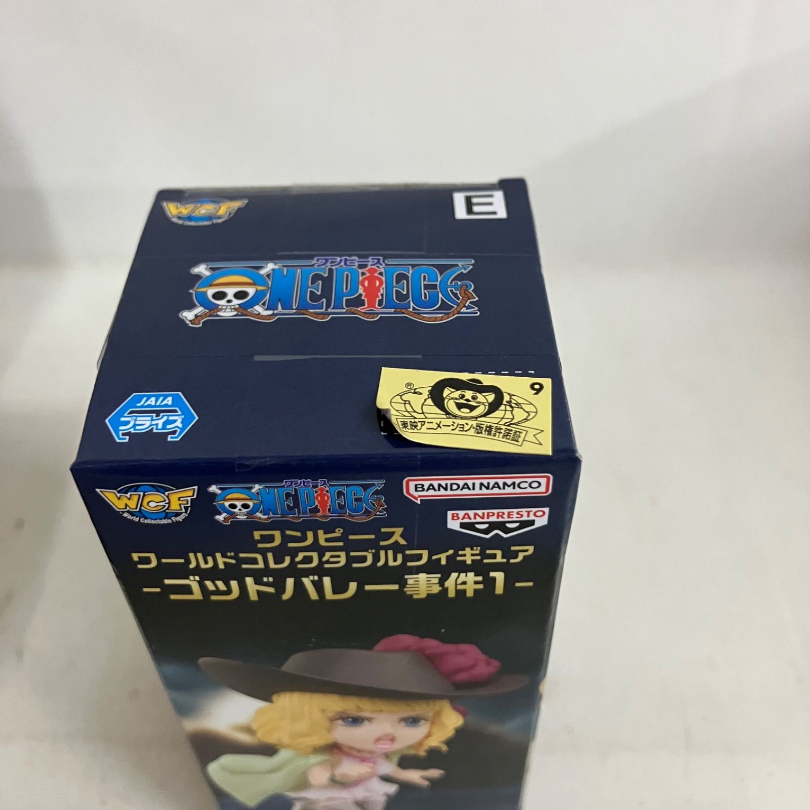 未開封 ONE PIECE ワーコレ ゴッドバレー事件1 A B C E ガープ 他