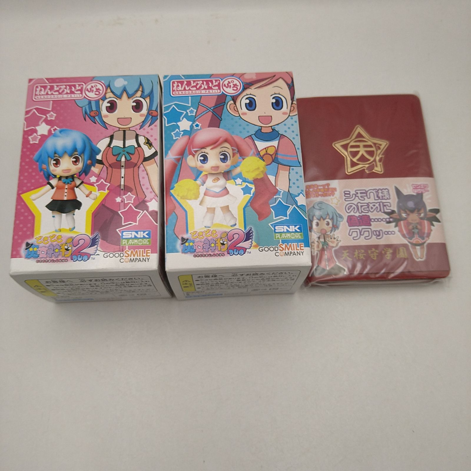 非売品】どきどき魔女裁判2 ねんどろいどぷち2個＋生徒手帳セット 聖