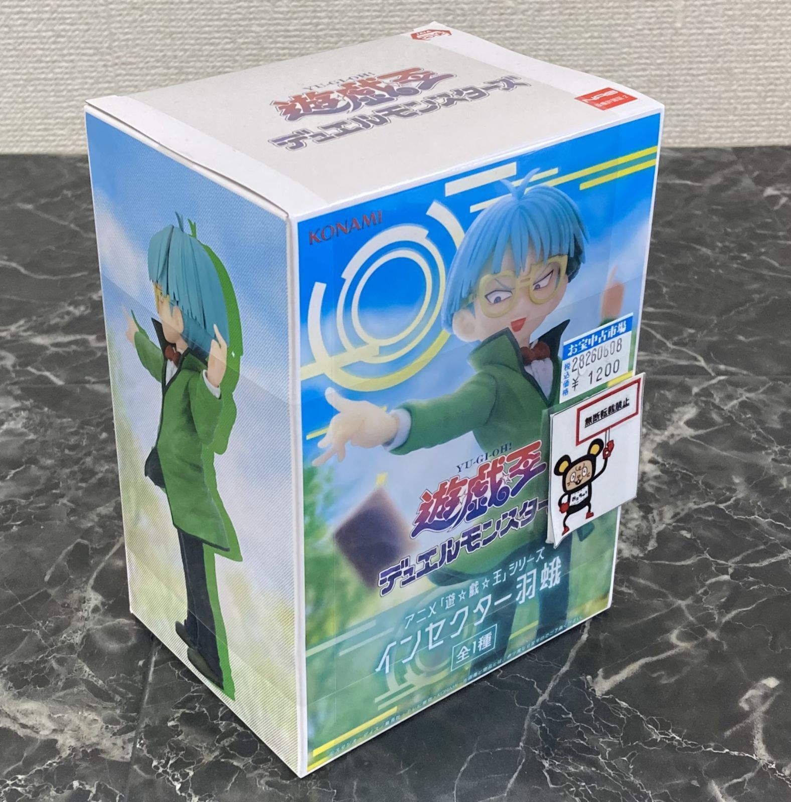 28.【店舗併売品】 遊☆戯☆王デュエルモンスターズ インセクター羽蛾