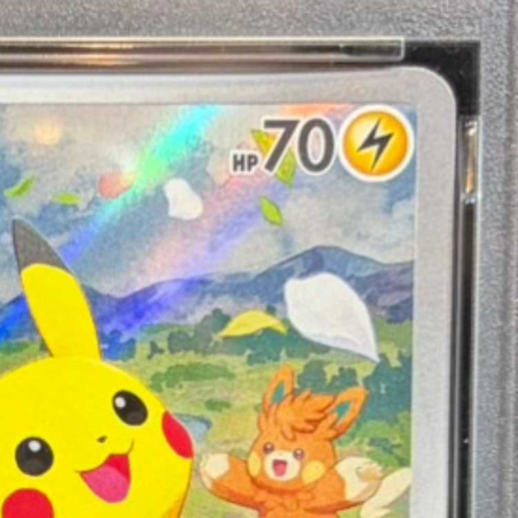 PSA10】ピカチュウ 《AR仕様》 PROMO 218/SV-P 1枚 - メルカリ