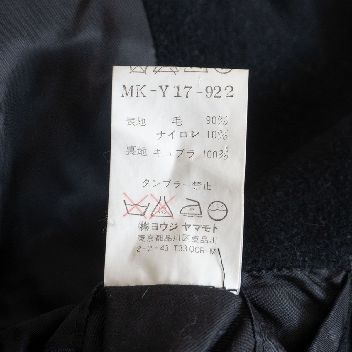雰囲気抜群】Y's for men【ダブルジップ ウール ジャケット】4 YOHJI