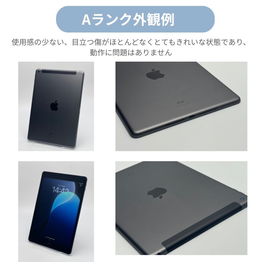 iPad 第9世代 64GB スペグレ wifi+Cell SIMフリー - メルカリ