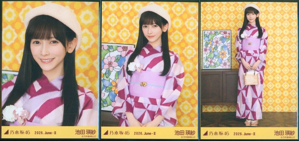 乃木坂46 会場限定生写真 池田瑛紗 2026.June-II 浴衣 3枚コンプ