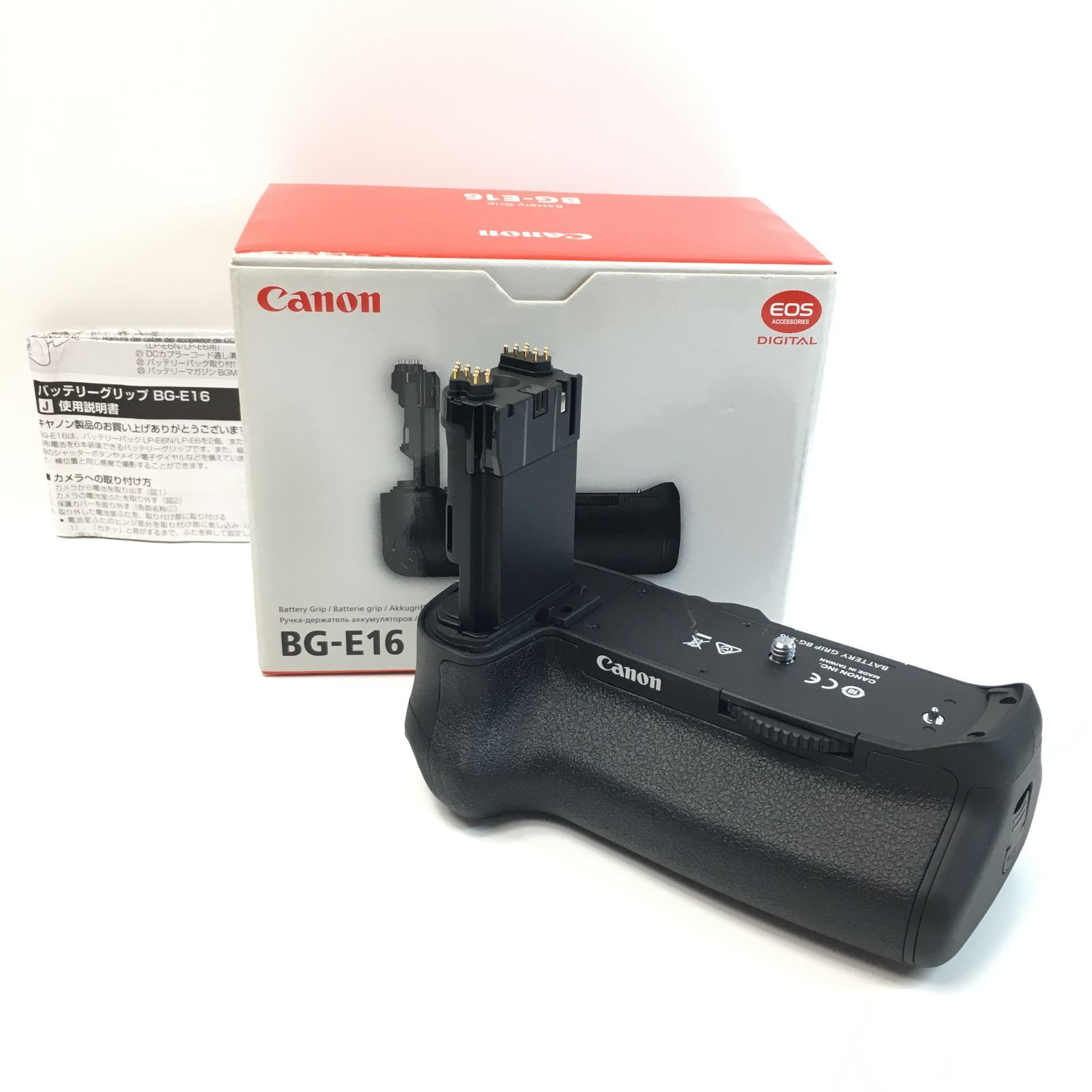 元箱付美品】Canon バッテリーグリップ BG-E16 EOS7D MarkII用 - メルカリ