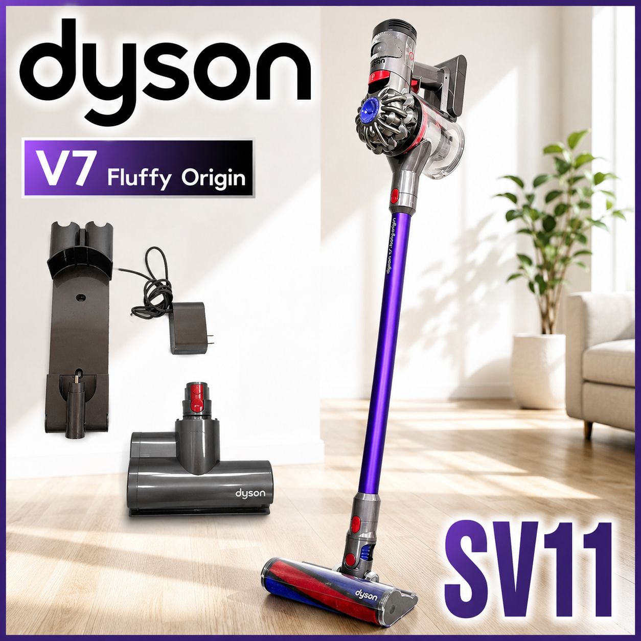 ダイソン dyson SV11 V7 Fluffy Origin コードレスクリーナー パープル