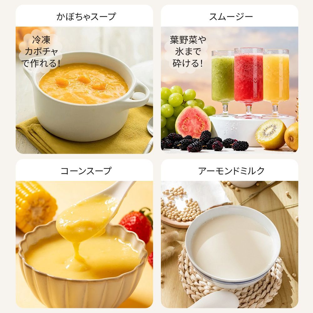 Keecoon スープメーカー 簡単 KEECOON スープメーカー 豆乳メーカー 1