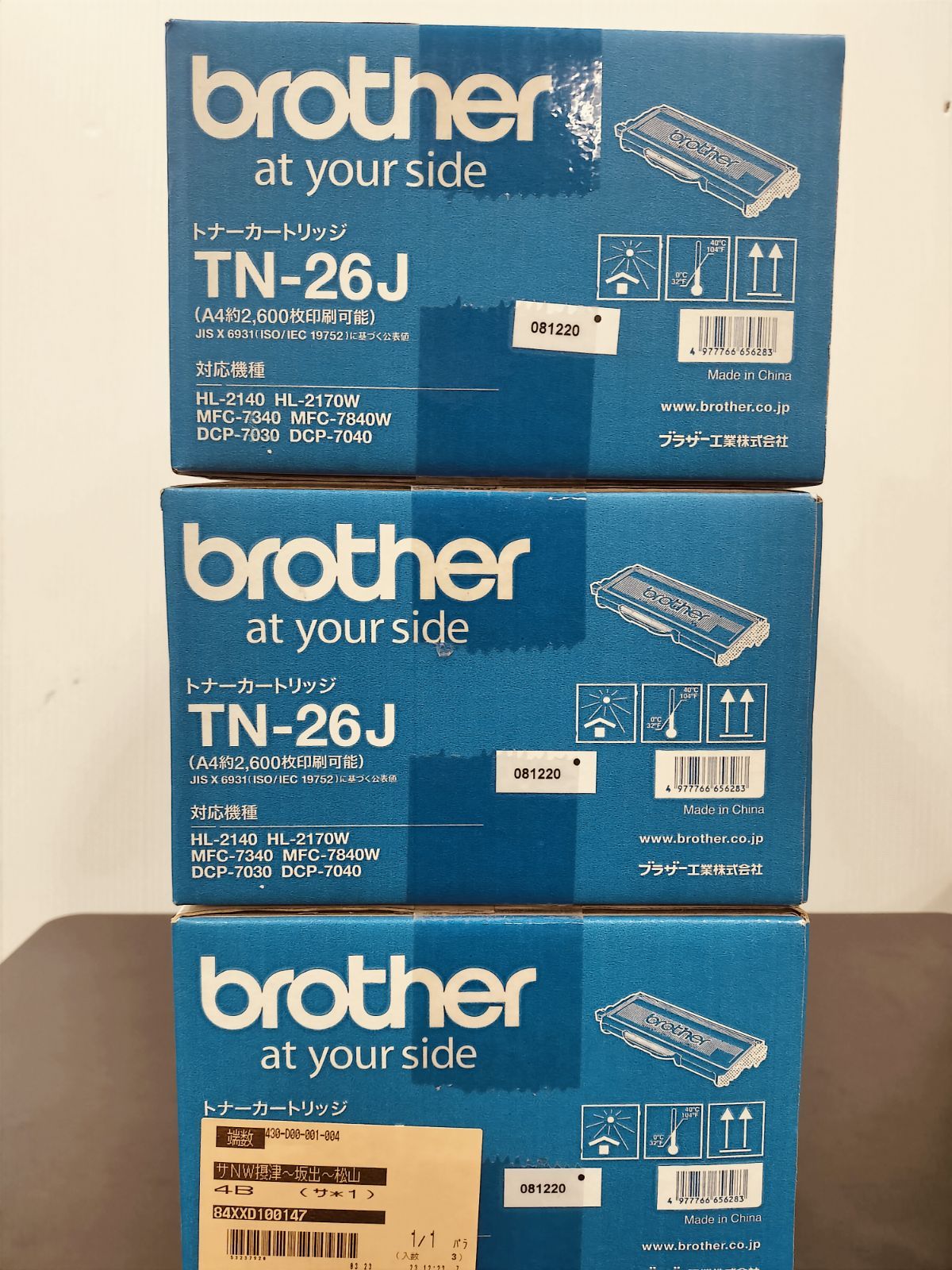 ブラザー　純正未使用　TN-26J 3本セット　【大阪より発送】
