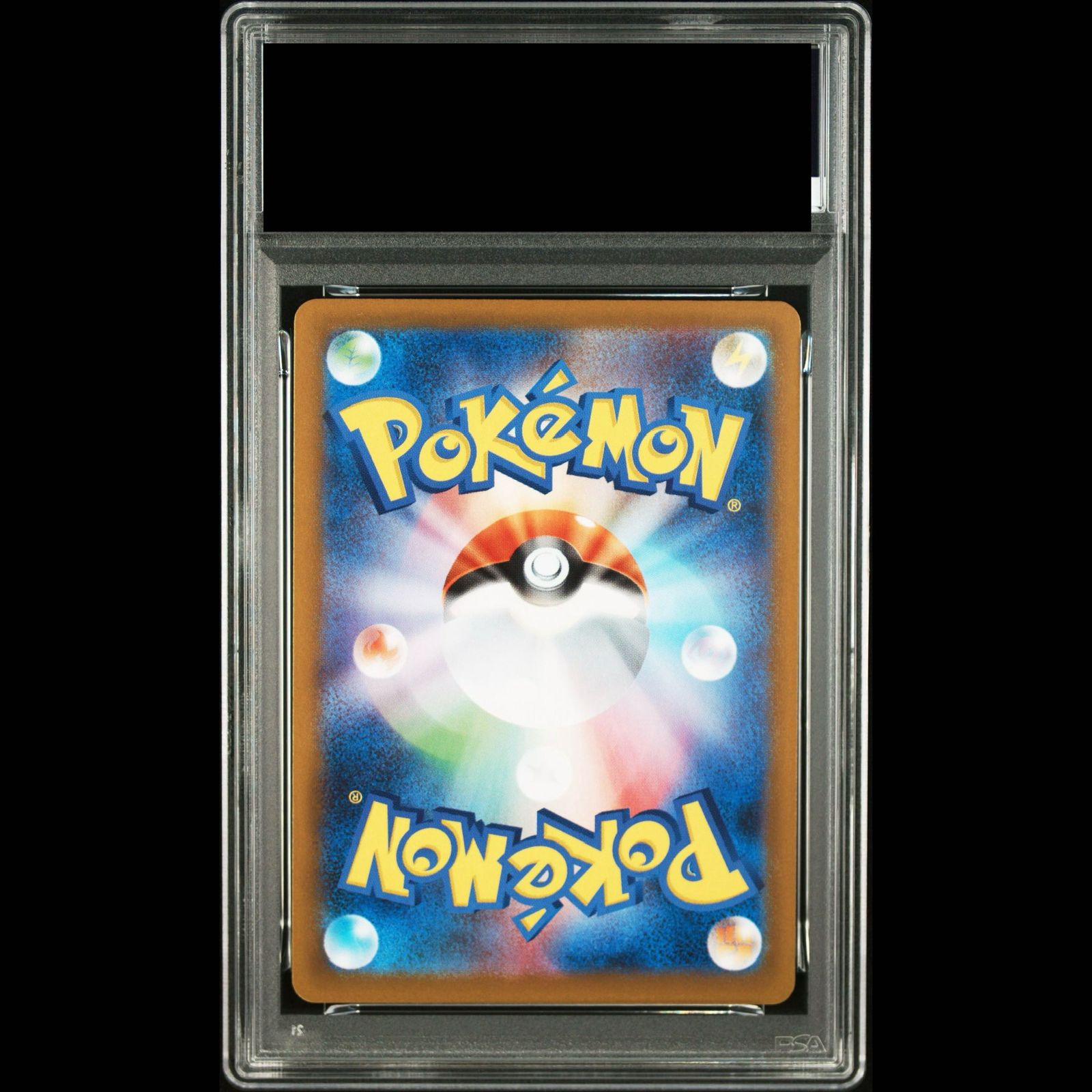 PSA10】ガマゲロゲ AR 109/086 1枚 - メルカリ