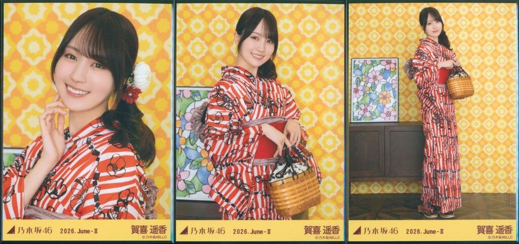乃木坂46 会場限定生写真 賀喜遥香 2026.June-II 浴衣 3枚コンプ