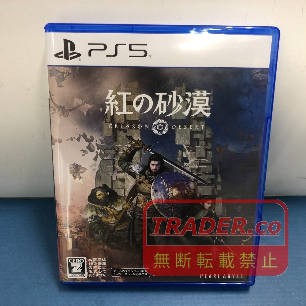 02w25574 PlayStation5 PS5ソフト 紅の砂漠【中古品】 【公式通販】