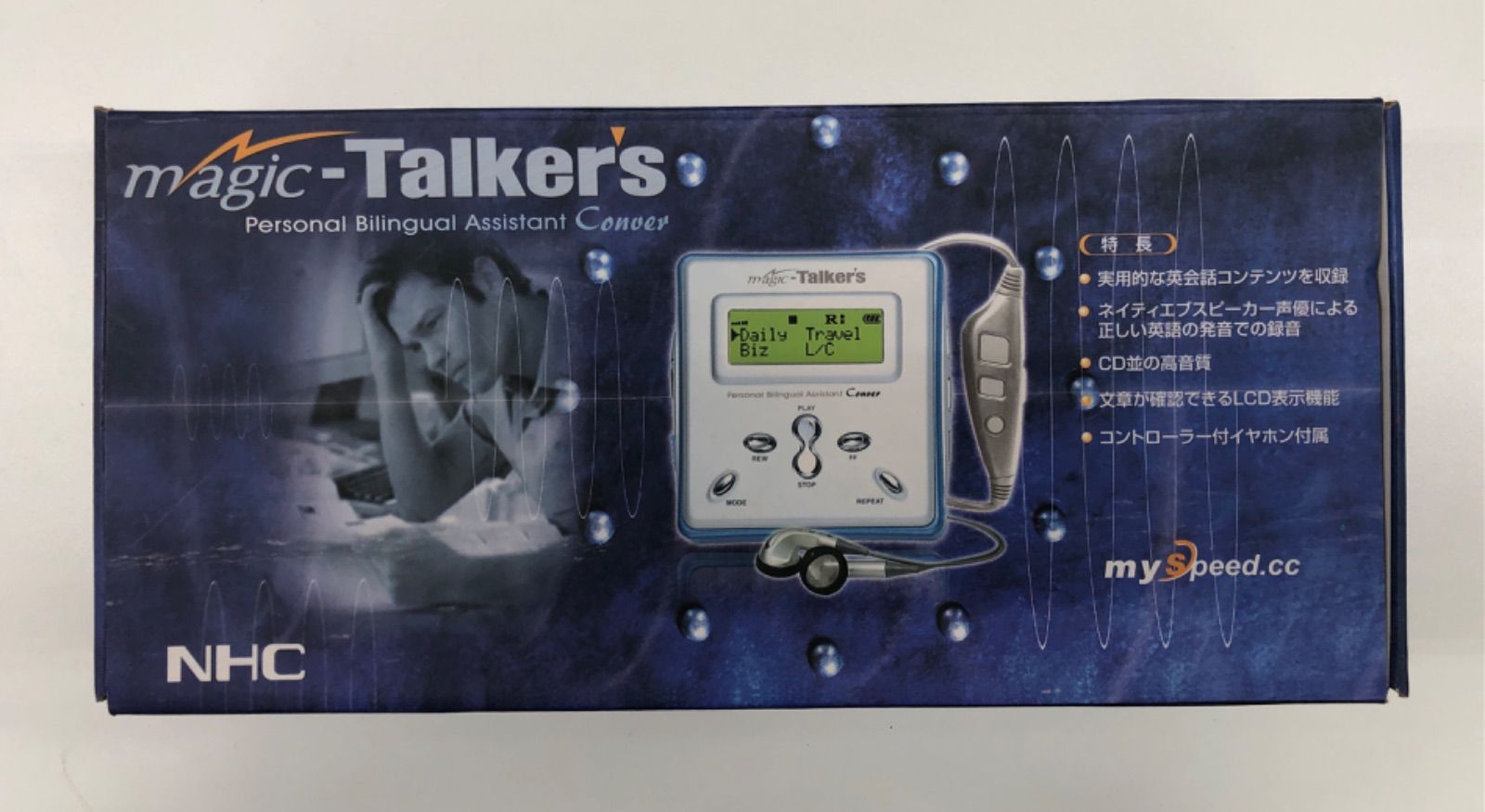 中古品・現状品】NHC社 magic-Talker's デジタル 英会話プレイヤー