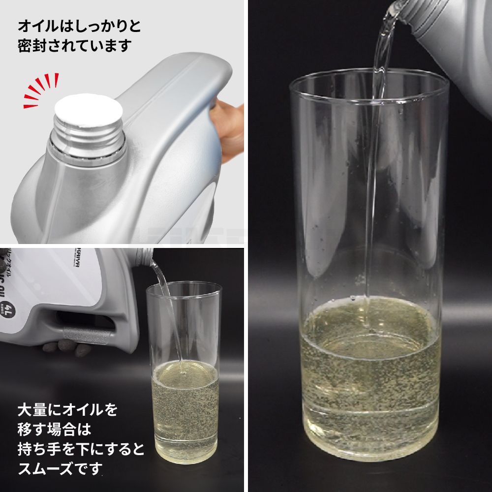 ISO VG32 ハイドロリックオイル 4L 作動油 耐摩耗性 高品質 油圧オイル