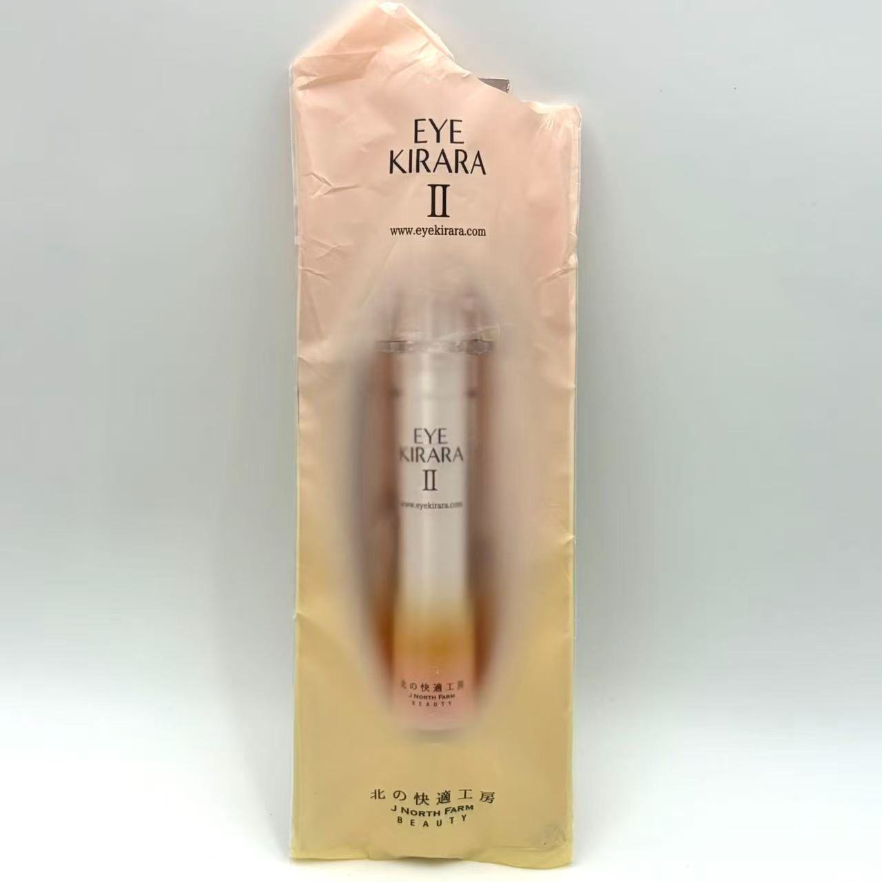 北の快適工房 EYE KIRARA II アイクリーム 10g\3000649 4589937072121