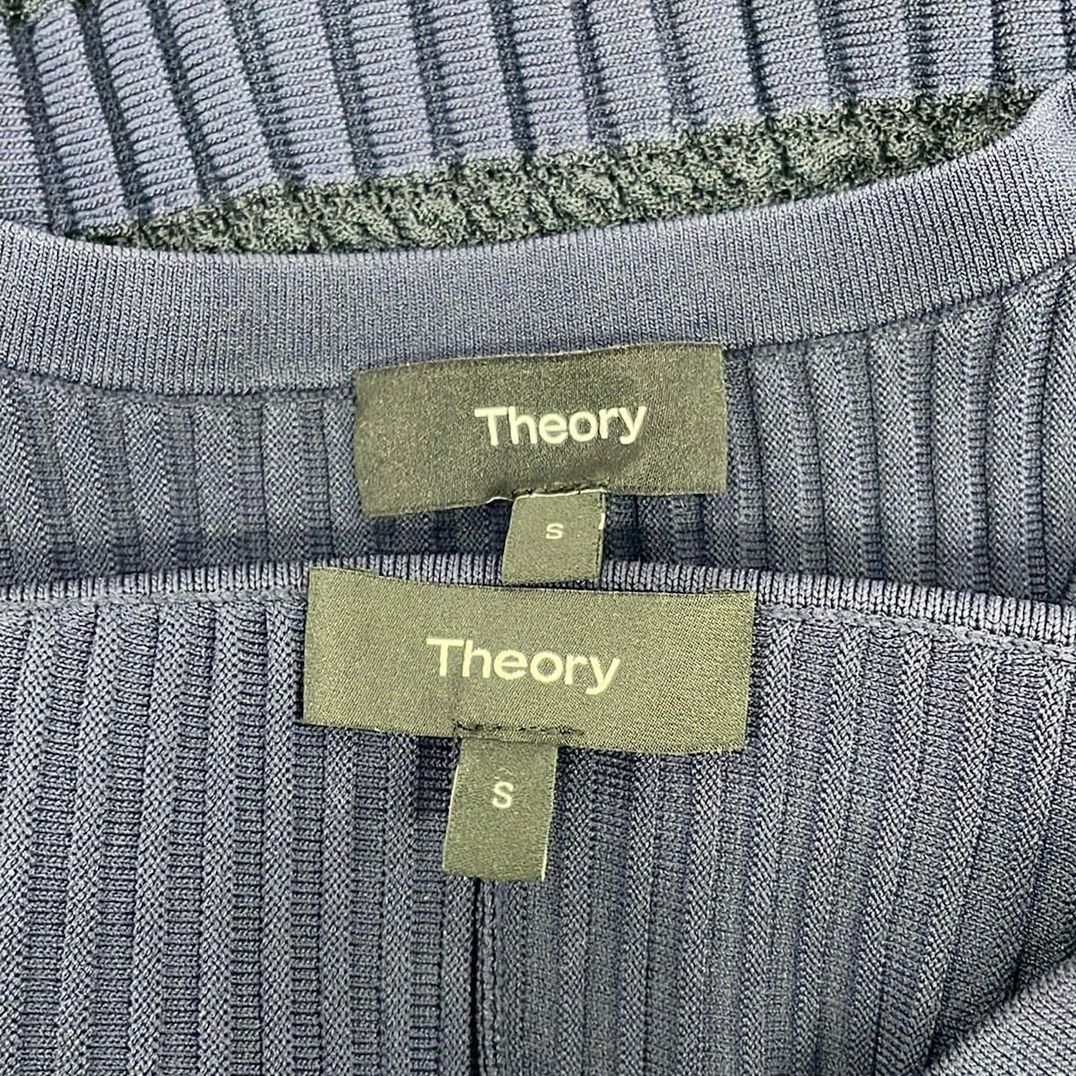 theory(セオリー) レディースパンツセットアップ レディース美品