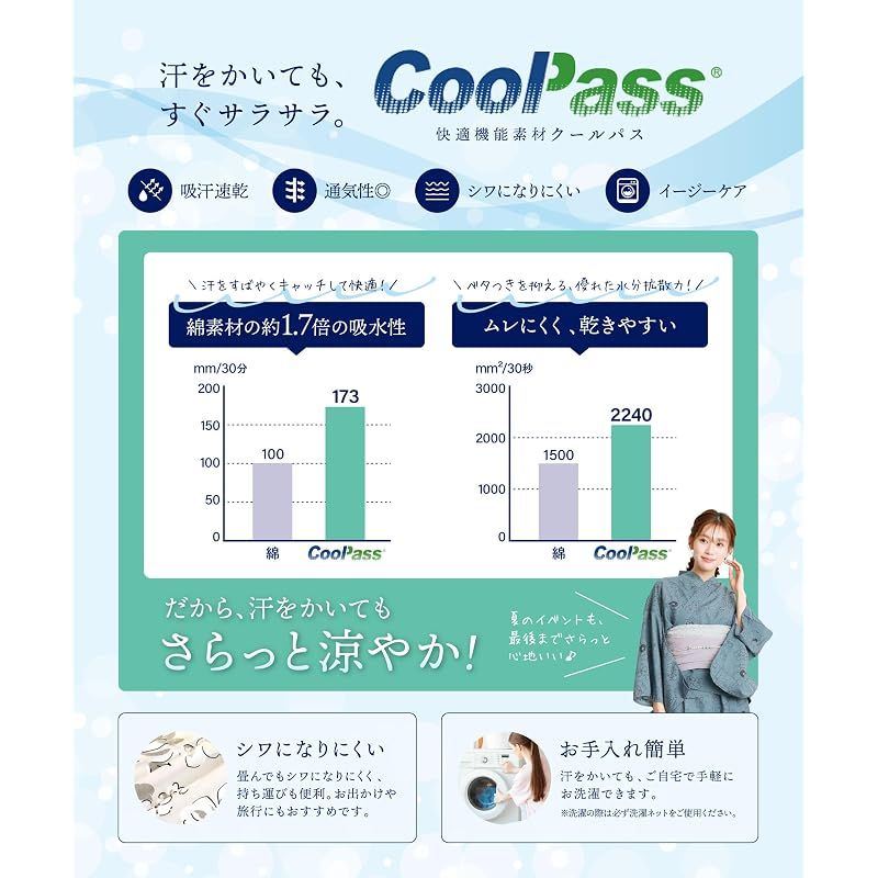 【新品】 [ON NISHIKI] 浴衣 レディース セパレート (ワンピース＋上衣＋帯) 3点セット 簡単着付け 吸水速乾 CoolPass素材 2WAY 二部式 兵児帯 大人用 フリーサイズ (ﾎﾜｲﾄにｱﾈﾓﾈ-1A/kww001)