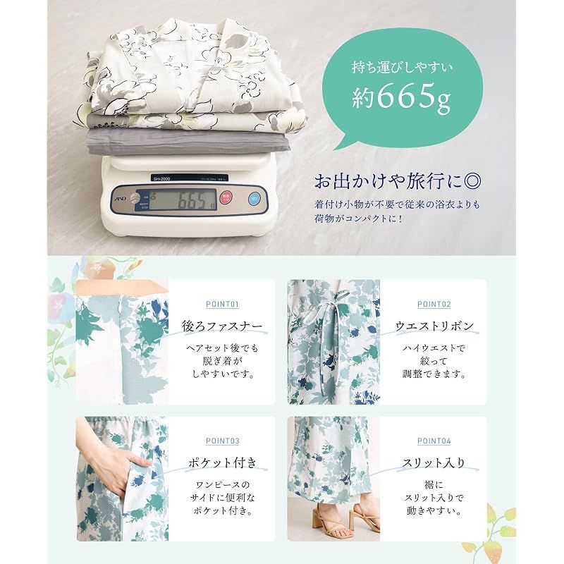 【新品】 [ON NISHIKI] 浴衣 レディース セパレート (ワンピース＋上衣＋帯) 3点セット 簡単着付け 吸水速乾 CoolPass素材 2WAY 二部式 兵児帯 大人用 フリーサイズ (ﾎﾜｲﾄにｱﾈﾓﾈ-1A/kww001)