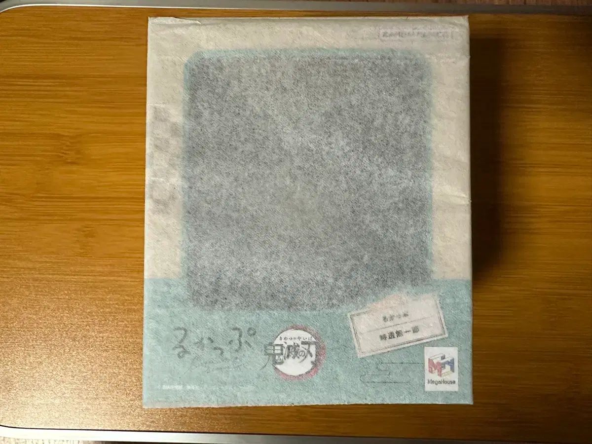 未開封）鬼滅の刃 時透 無一郎 룩업