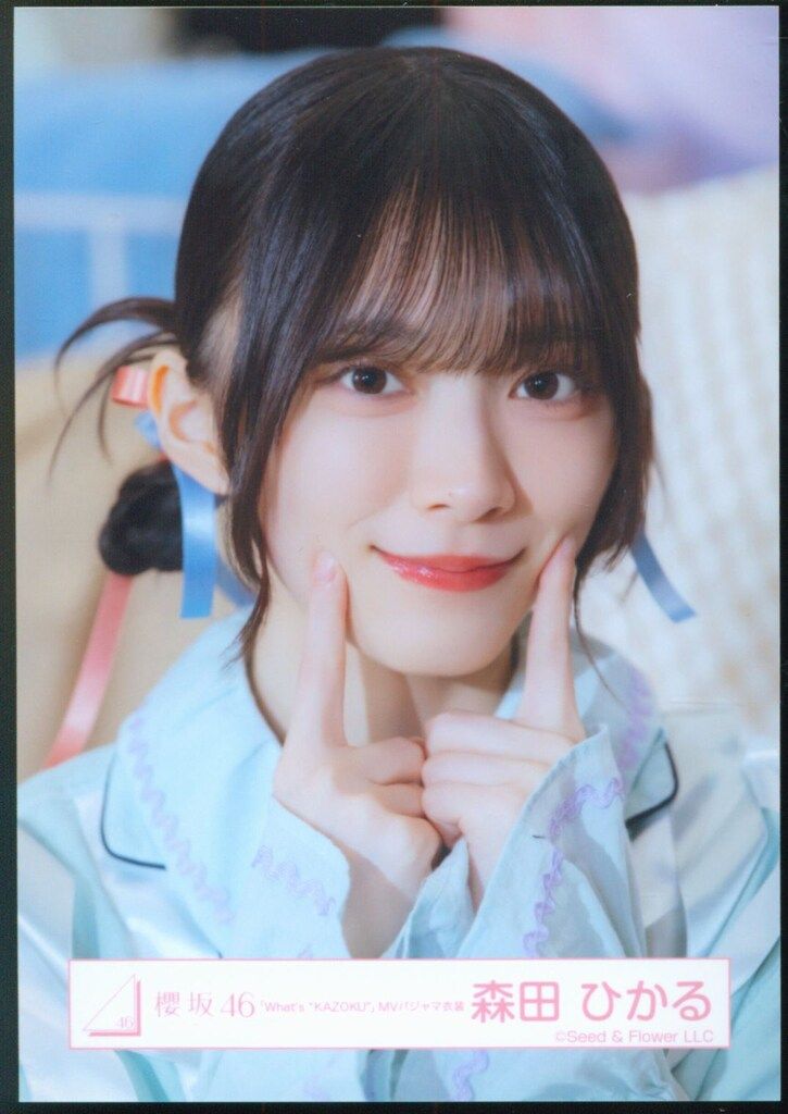 櫻坂46 Lonesome rabbit / What's “KAZOKU”? 森田ひかる 「What's