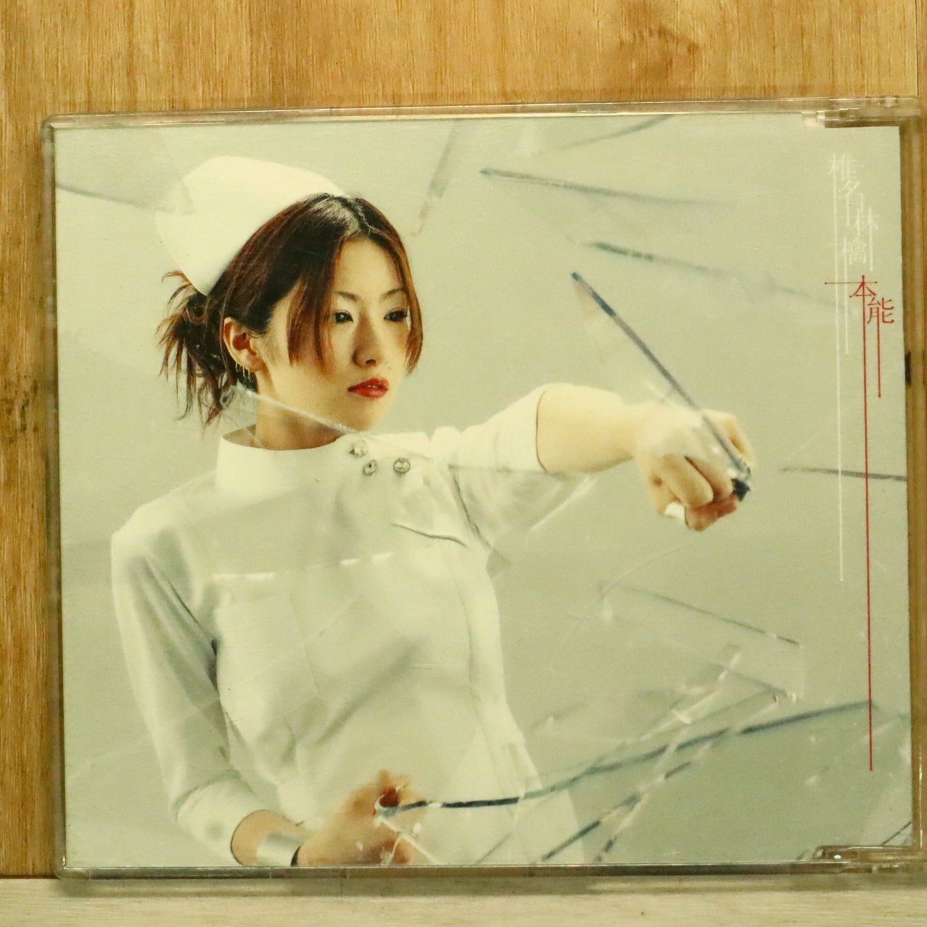 国内盤CD☆椎名林檎/Ringo Sheena□ 本能 【TOCT22010/4988006160491