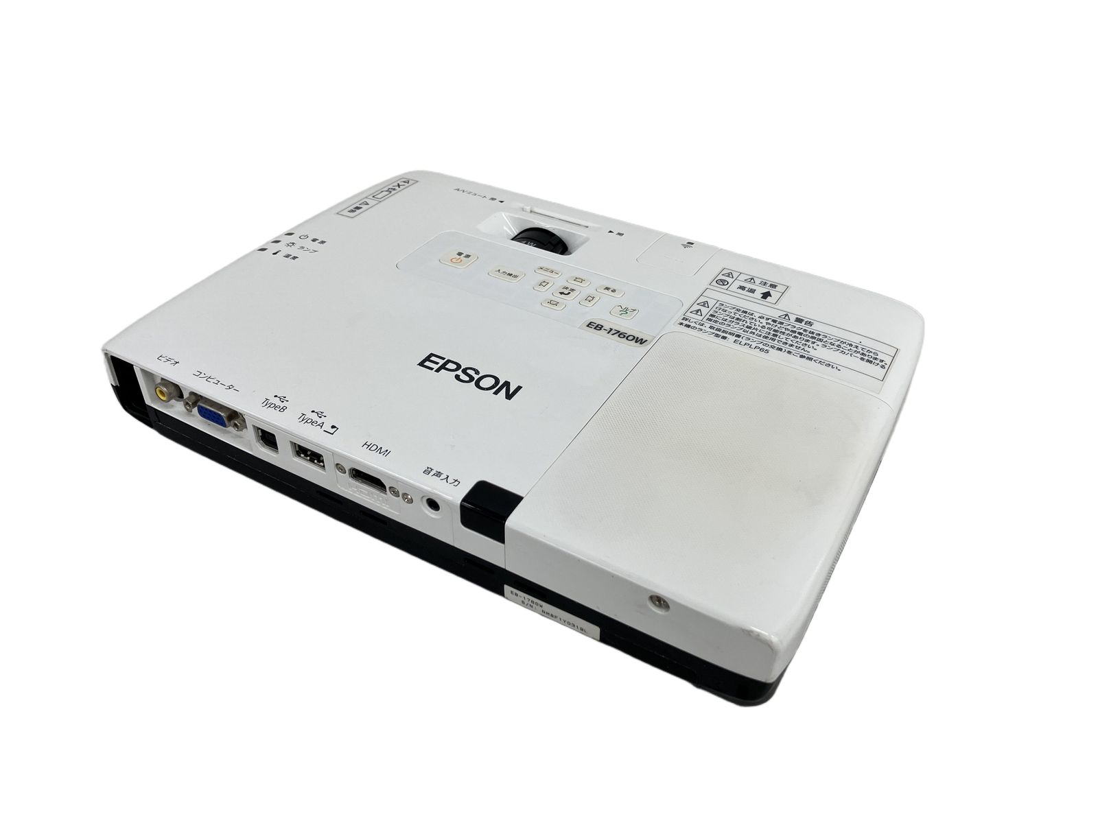 EPSON エプソン EB-1760W プロジェクター 映像機器 中古 K11417181