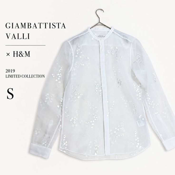 GIAMBATTISTA VALLI × H&M 限定コレクション シアー刺繍ブラウス S ホワイト すずらん オーガンジー バンドカラー 長袖 花柄