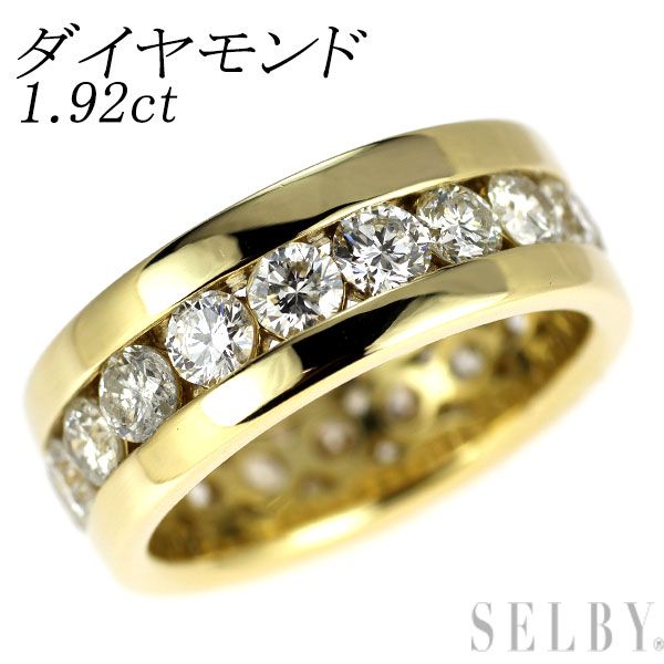 K18YG ダイヤモンド リング 1.92ct フルエタニティ