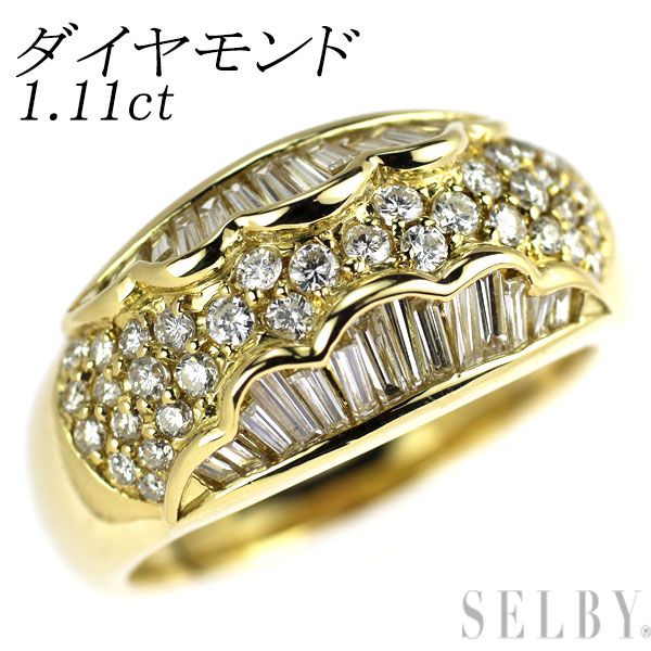 K18YG ダイヤモンド リング 1.11ct