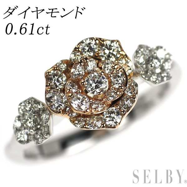 K18WG/PG ダイヤモンド リング 0.61ct フラワー