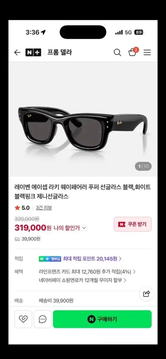 レイバン ASAP ラキ ウェイフェラー サングラス ブラック