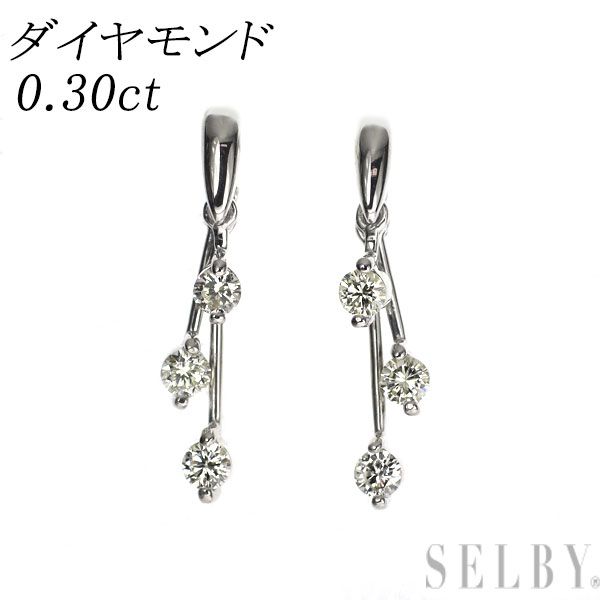 K18WG ダイヤモンド ピアス 0.30ct