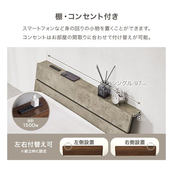 萩原 ハギハラ シングルベッド ベッドフレーム単品/ロータイプ/2口