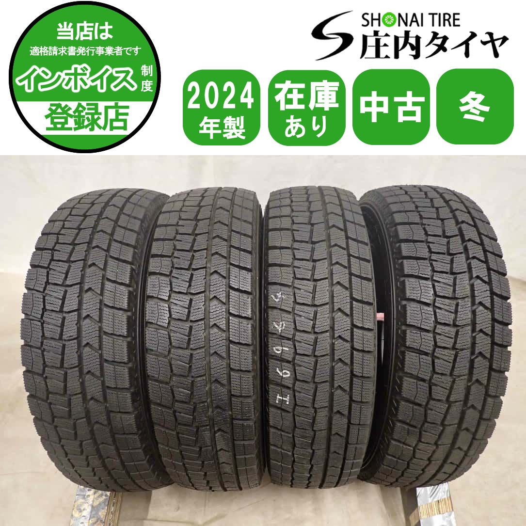 冬4本 会社宛送料無料 165/70R14 81Q ダンロップ WINTER MAXX WM02 