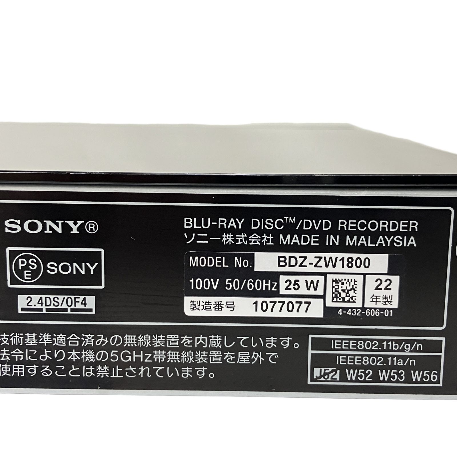SONY BDZ-ZW1800 ブルーレイレコーダー ソニー 中古 T11369115 - メルカリ