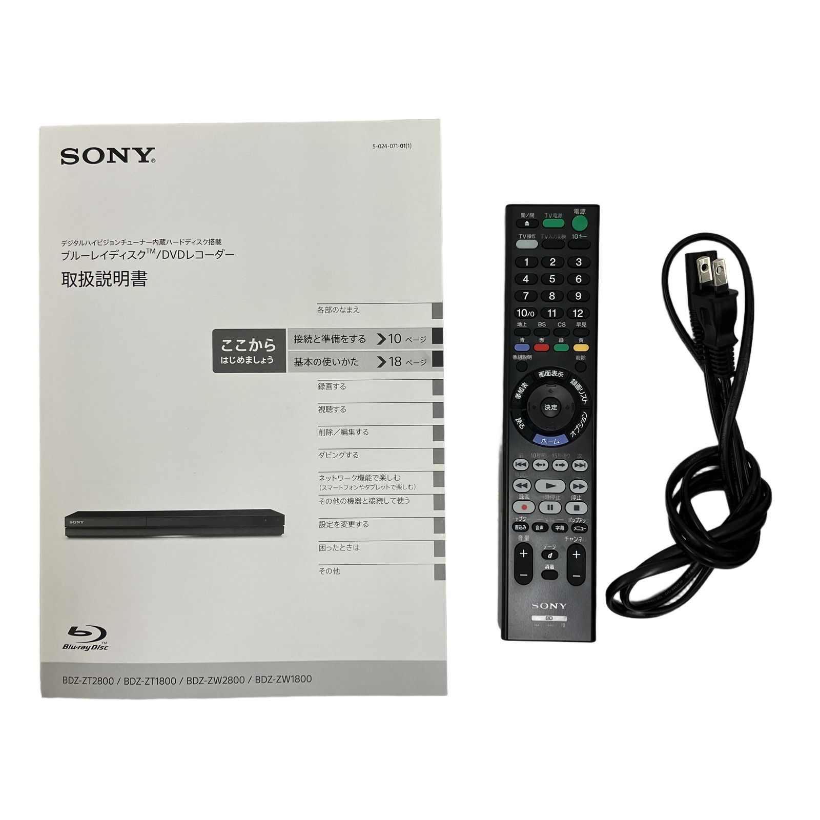 SONY BDZ-ZW1800 ブルーレイレコーダー ソニー 中古 T11369115 - メルカリ