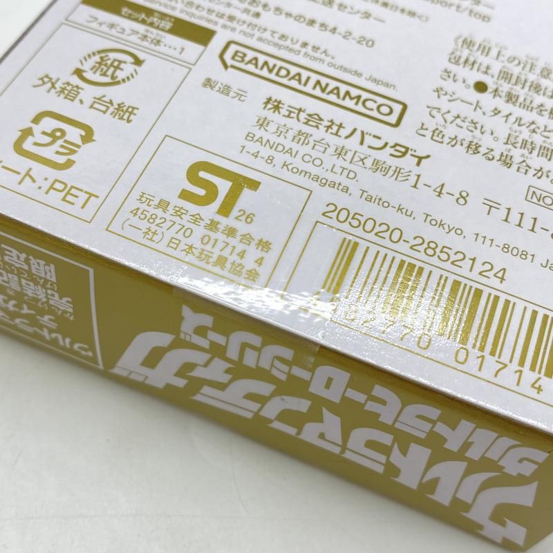 中古】未開封）ウルトラマンティガ ファイナル・ヴァージョン 完結記念