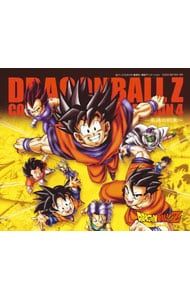 CD／アニメ／「ドラゴンボールZ」コンプリート・ソングコレクション4