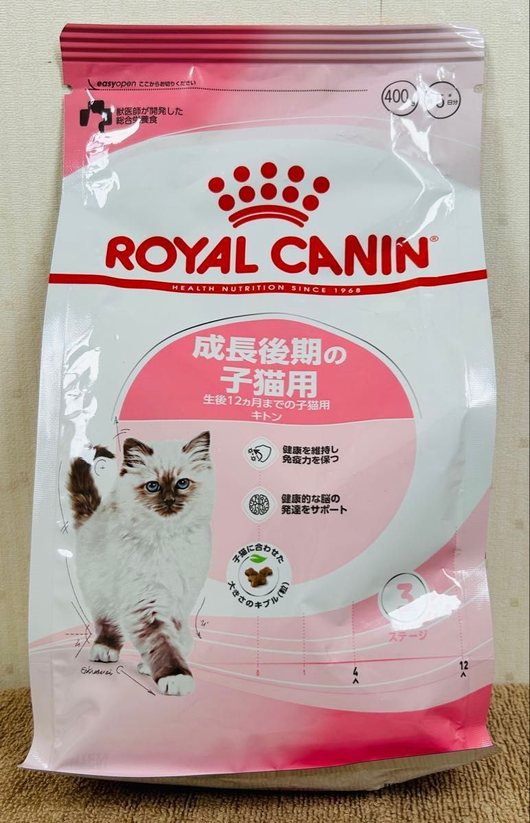 400g × 1個 ロイヤルカナン キトン 成長後期の子猫用 生後12ヵ月齢まで