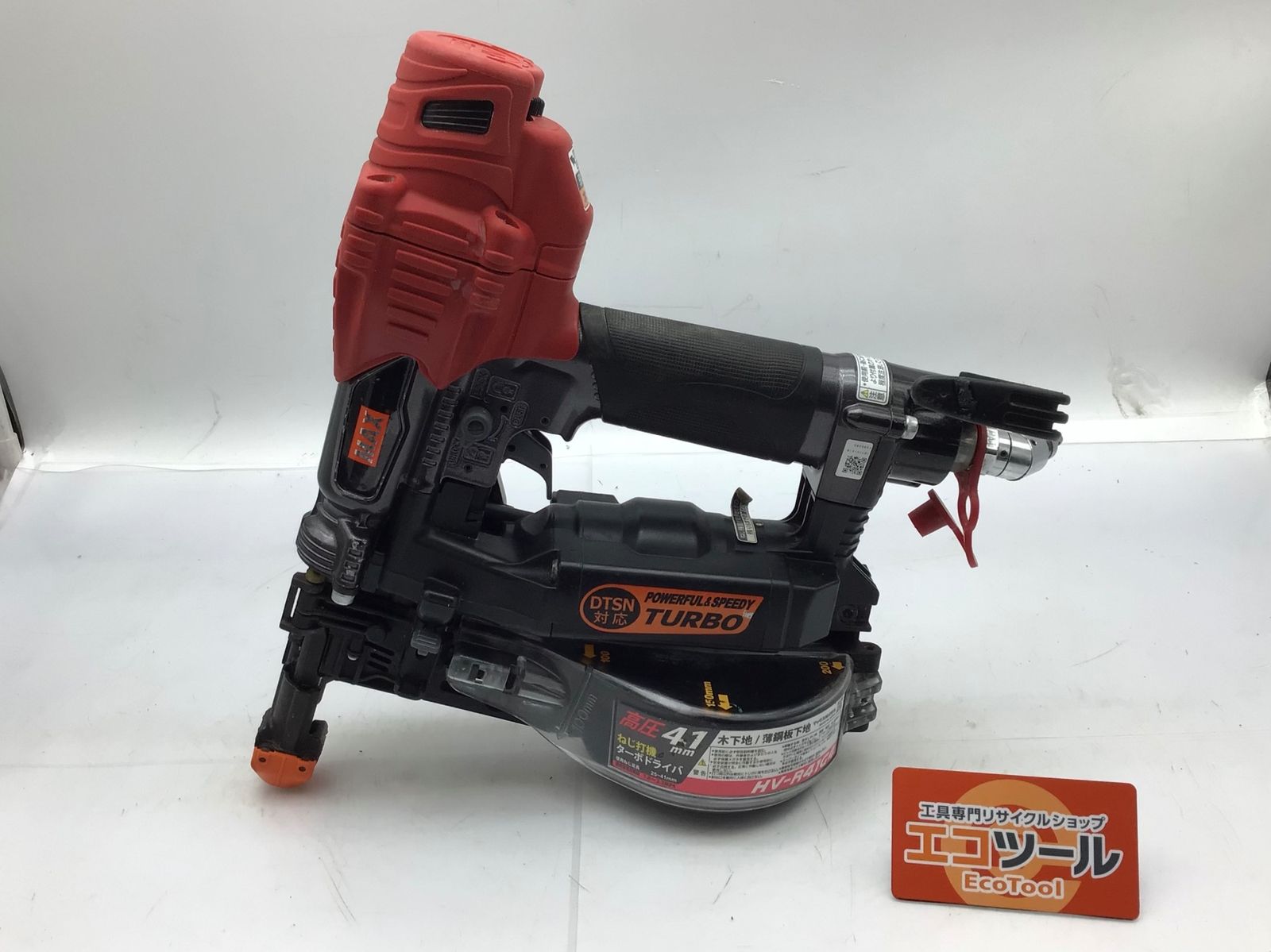 【中古品】MAX/マックス HV-R41G4 ☆ 高圧41mmターボドライバ [IT_FTWV8][知立][M04]