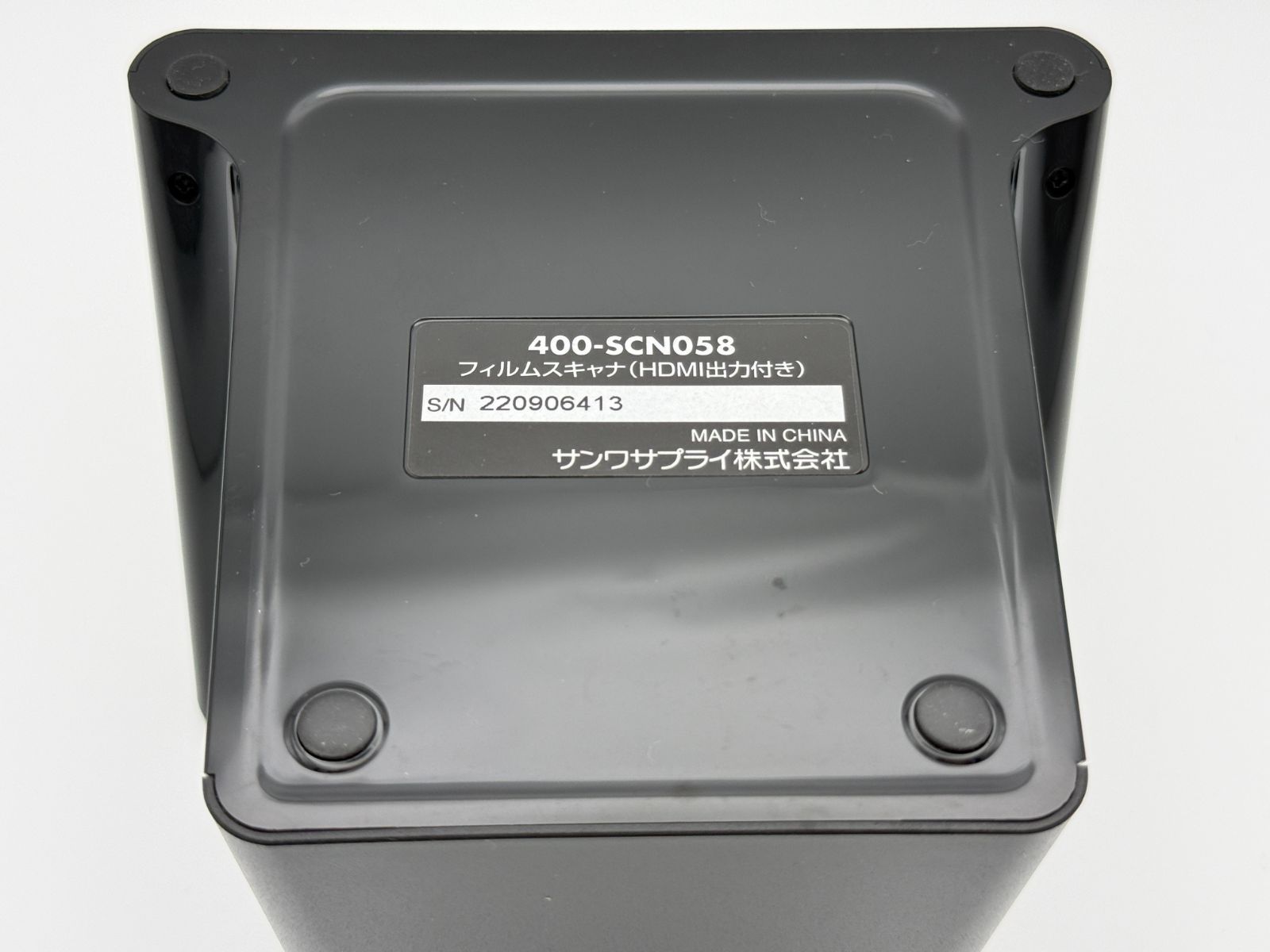 新品 SANWA SUPPLY フィルムスキャナー 400-SCN058 - メルカリ