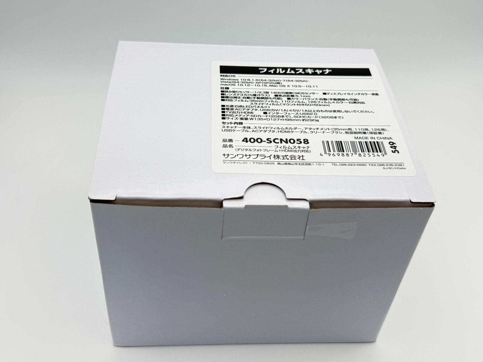 新品 SANWA SUPPLY フィルムスキャナー 400-SCN058 - メルカリ