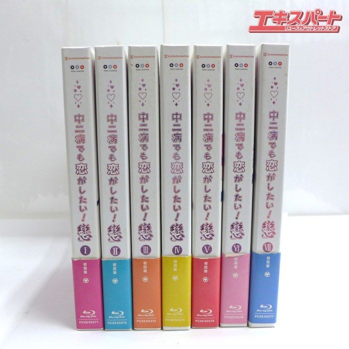 Blu-ray ブルーレイ 初回版 中二病でも恋がしたい！ 戀 REN 初回特典付