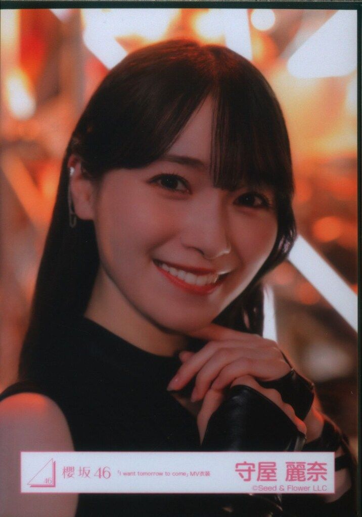 櫻坂46 I want tomorrow to come 守屋麗奈 「I want tomorrow to come