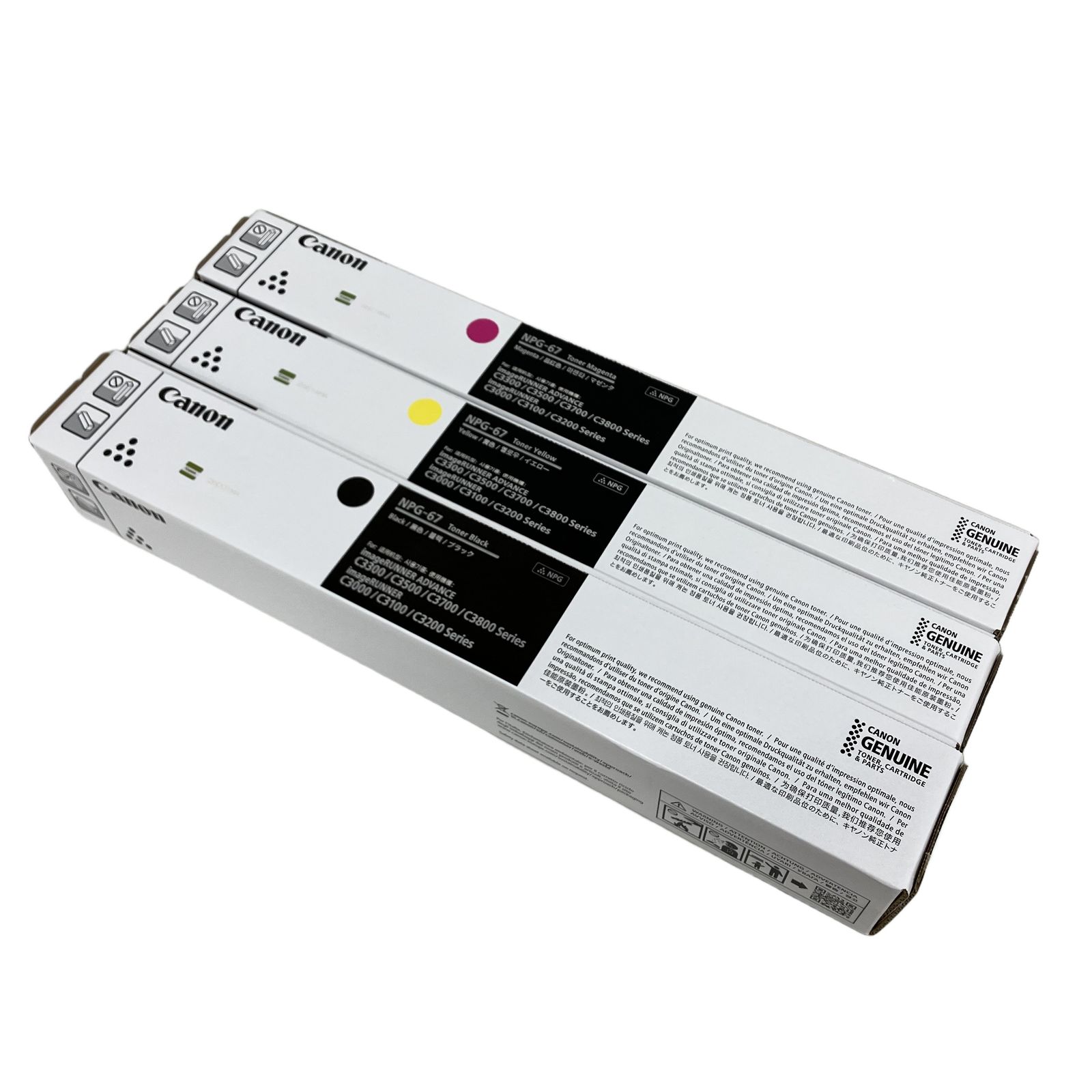 Canon NPG-67 新品未使用 Canon NPG-67 トナー 3色セット 未使用 - メルカリ