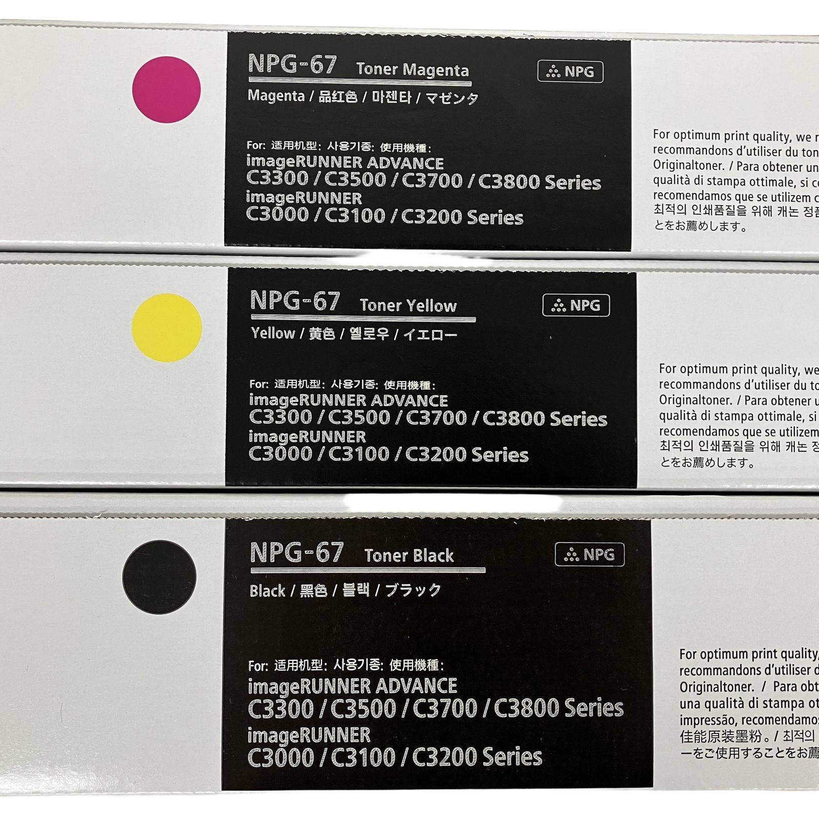 Canon NPG-67 トナー 3色セット 未使用 - メルカリ