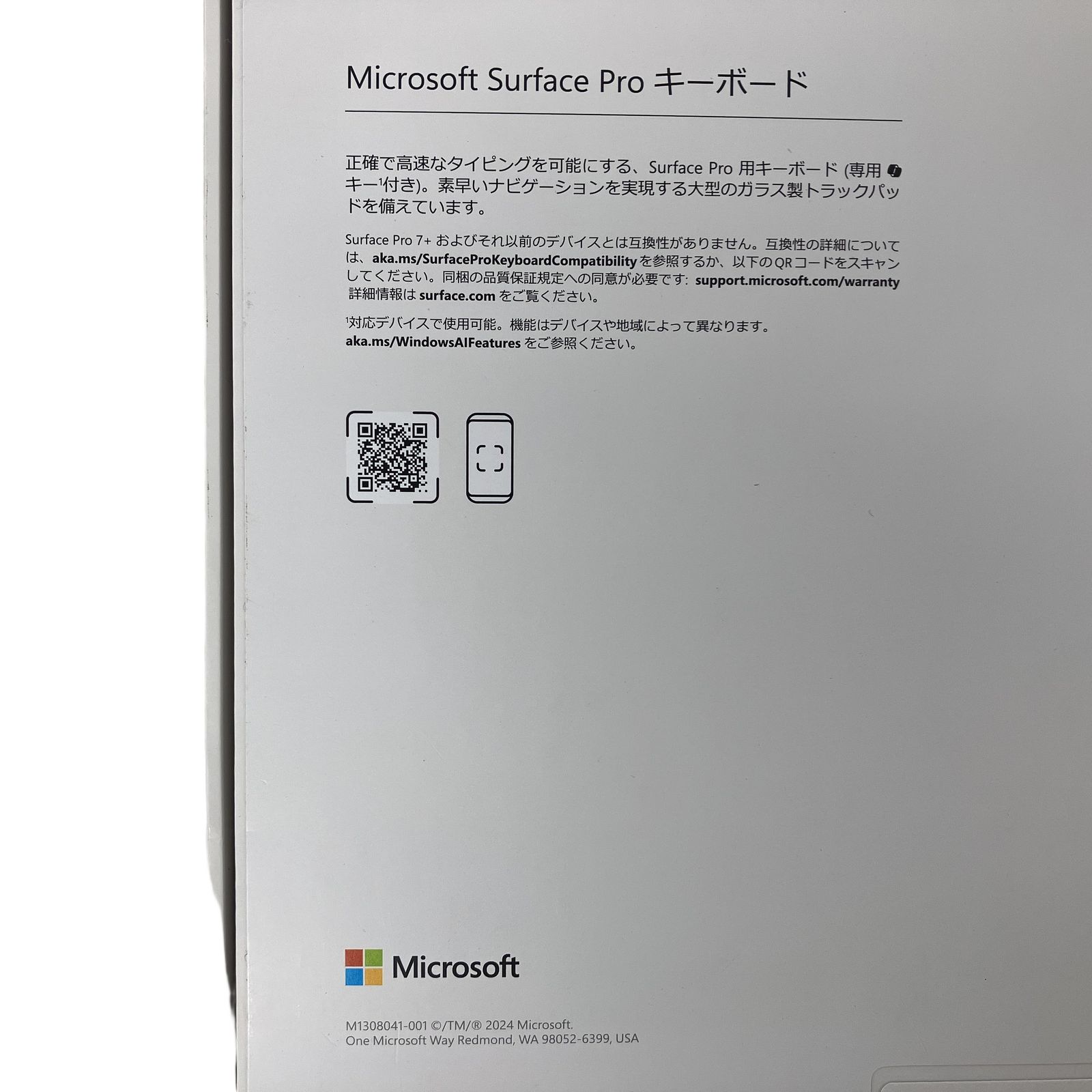Surface Pro 1905 キーボード BK 中古 - メルカリ
